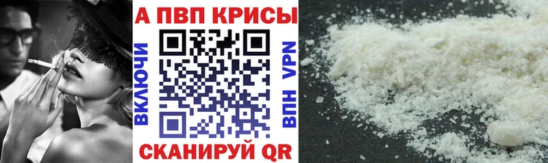 что такое наркотик  Мезень  omg как зайти  A PVP СК КРИС 