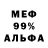 Альфа ПВП СК Christopher Barron