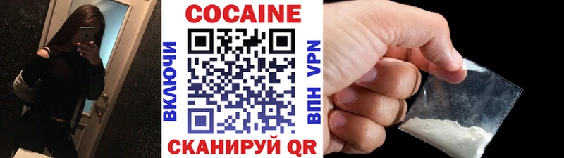 блэк спрут ссылка  Мезень  Cocaine FishScale  наркошоп 