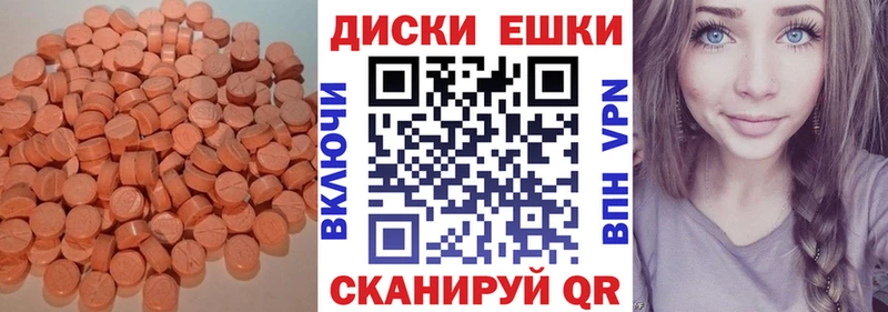 сколько стоит  Мезень  МЕГА зеркало  Ecstasy Дубай 