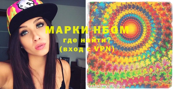 стафф Богородицк