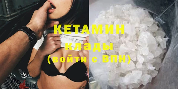 стафф Богородицк