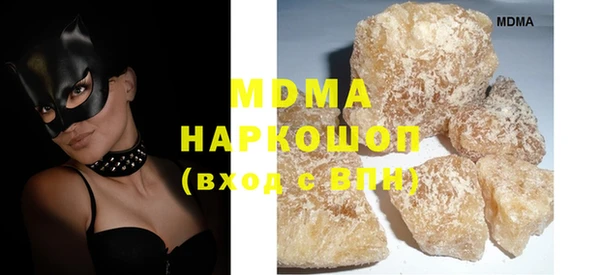 молекула духа Богородск