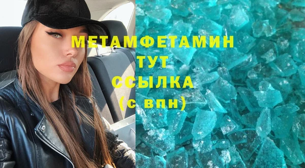 молекула духа Богородск