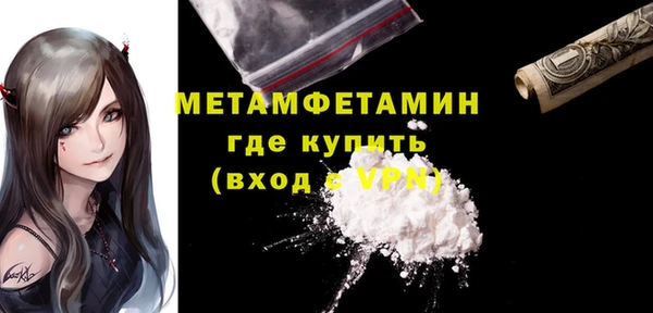 МДМА Богданович
