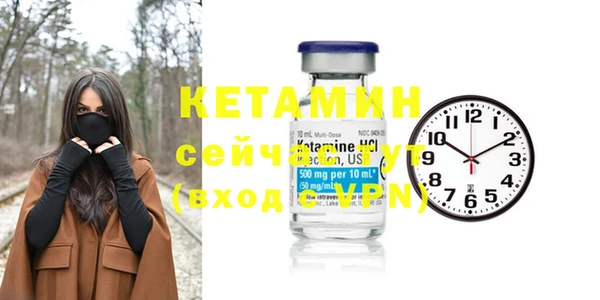 молекула духа Богородск