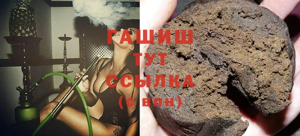 стафф Богородицк