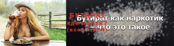 молекула духа Богородск