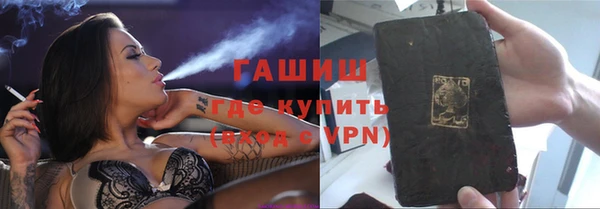 стафф Богородицк