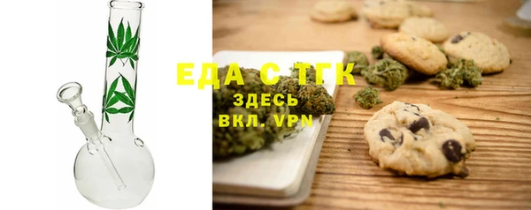 стафф Богородицк