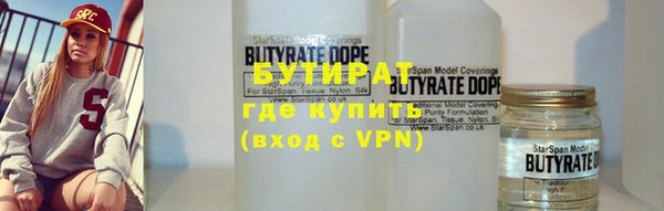 МДМА Богданович