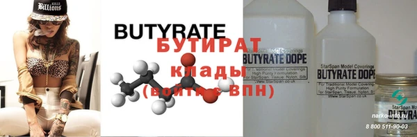 МДМА Богданович