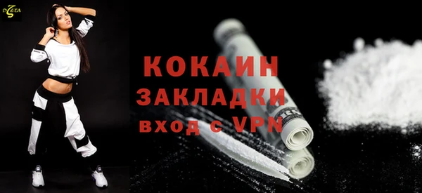 МДМА Богданович
