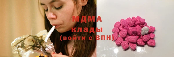 МДМА Богданович