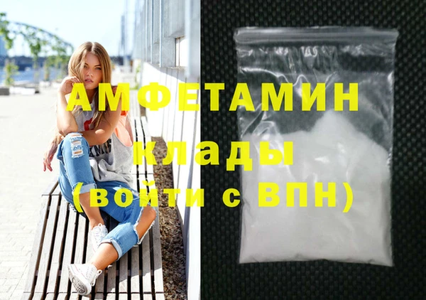 молекула духа Богородск