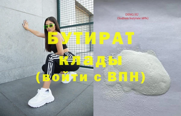 стафф Богородицк