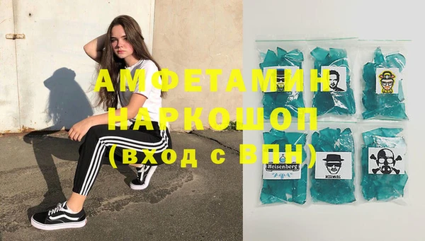 стафф Богородицк