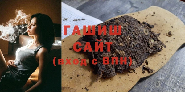 стафф Богородицк