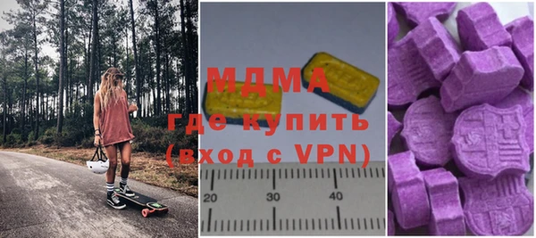 МДМА Богданович