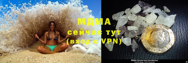 стафф Богородицк
