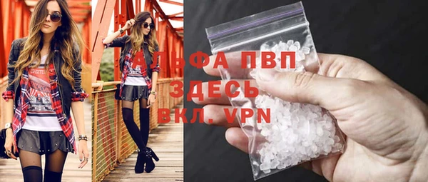молекула духа Богородск