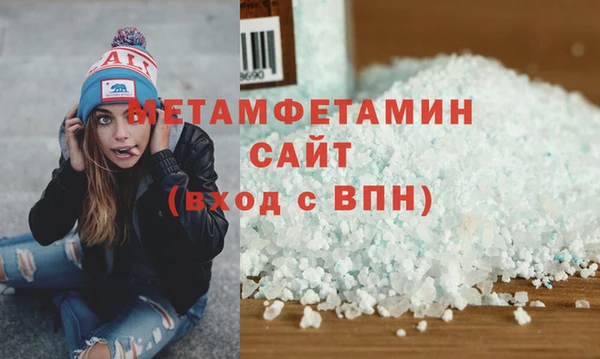 стафф Богородицк