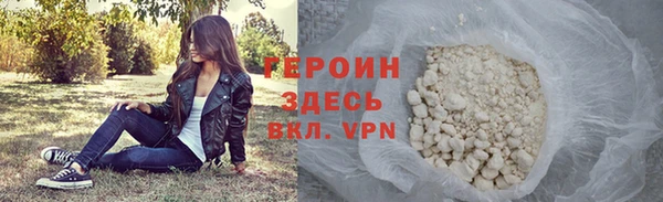 стафф Богородицк
