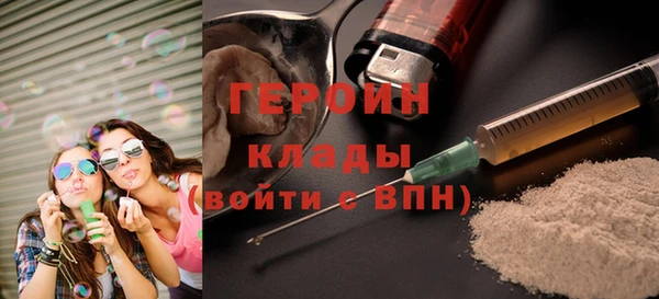 стафф Богородицк