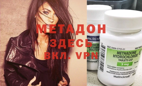 МДМА Богданович