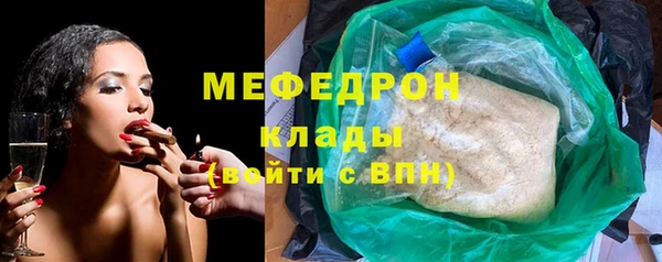 молекула духа Богородск