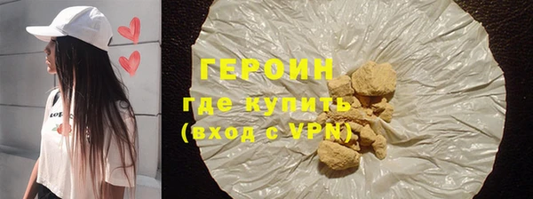 стафф Богородицк