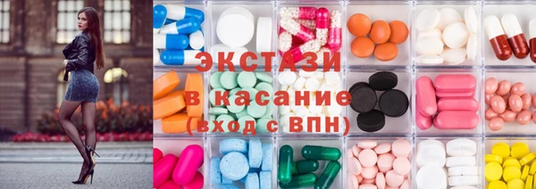 молекула духа Богородск