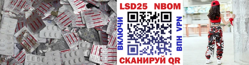 где продают   Мезень  Лсд 25 экстази кислота 