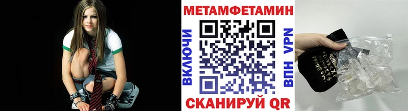 Первитин пудра  Мезень 