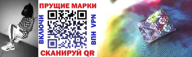 купить наркоту  Мезень  Марки N-bome 1,8мг 